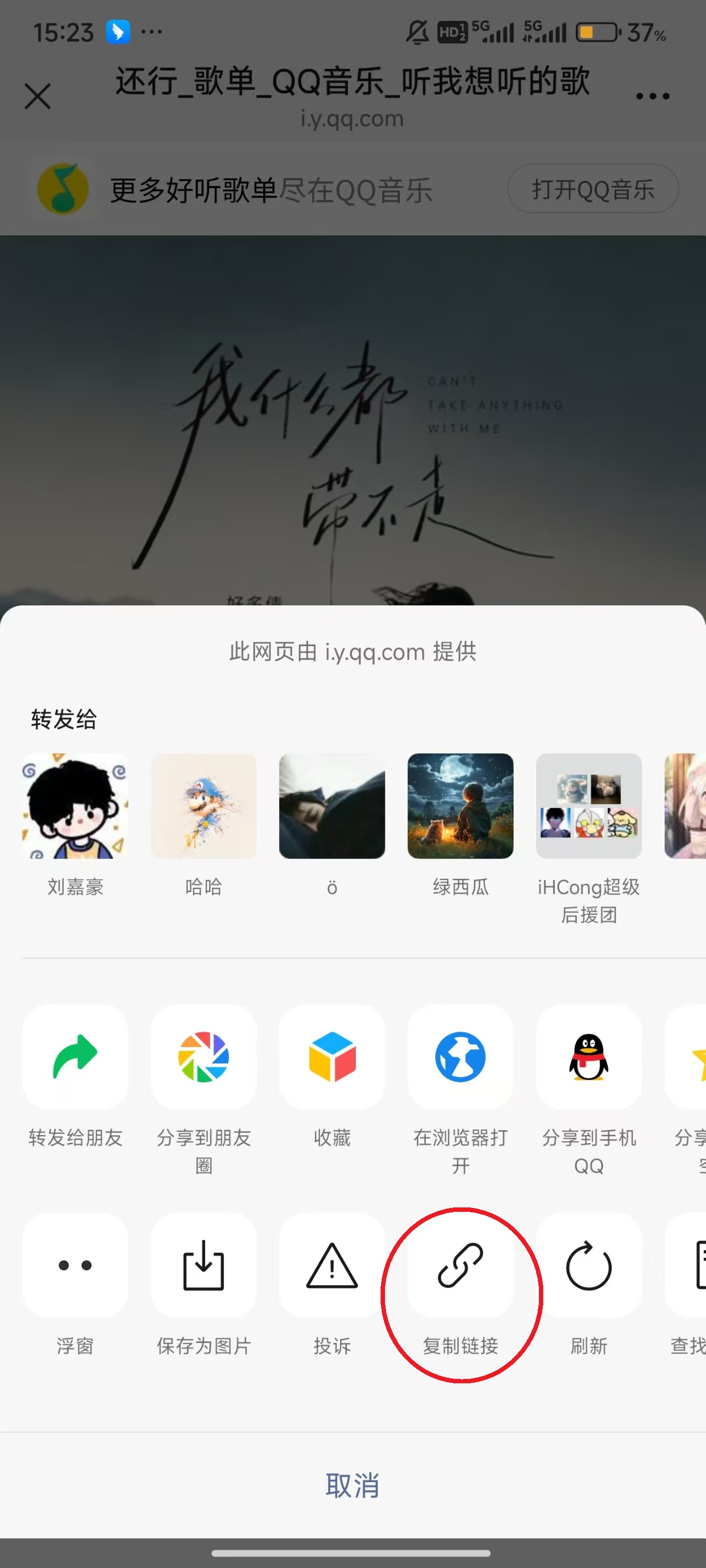 咪咕音乐App v8.2.0安卓版-第22张图片-懂了软件园