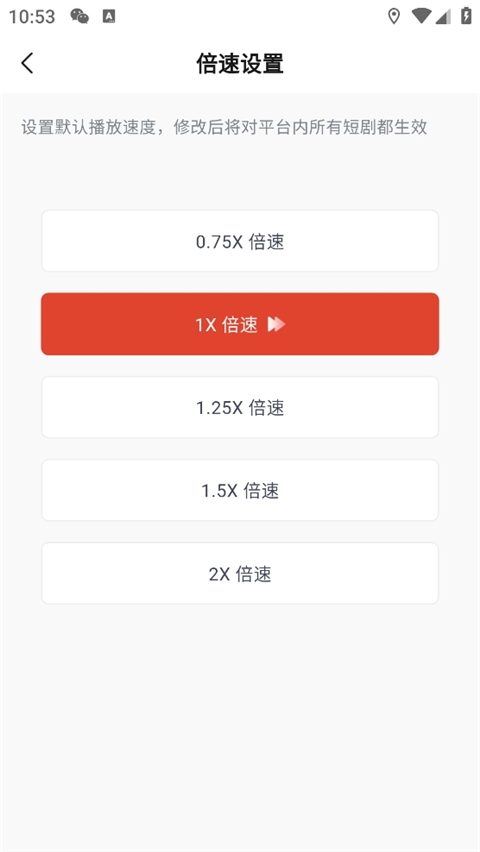 河马剧场App v3.2.3安卓版-第6张图片-懂了软件园