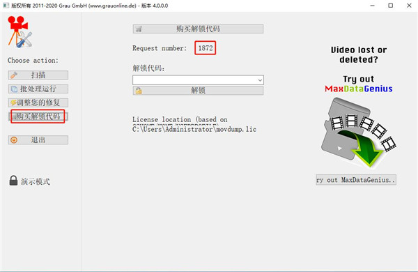 Video Repair Tool(视频修复工具) v5.0.0.1-第4张图片-懂了软件园