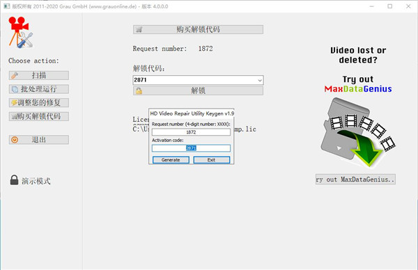 Video Repair Tool(视频修复工具) v5.0.0.1-第6张图片-懂了软件园