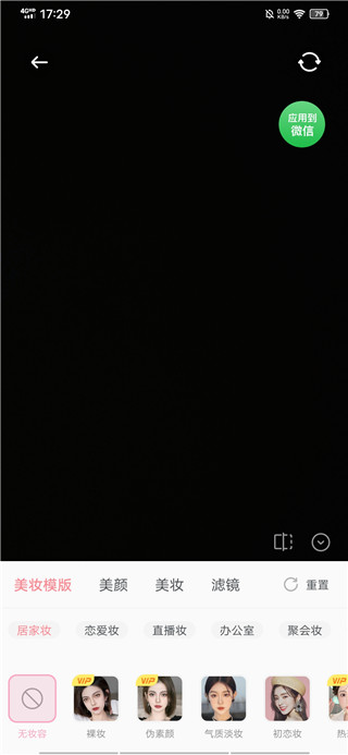 多萌app v1.7.1安卓版-第3张图片-懂了软件园