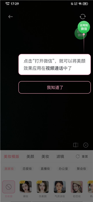 多萌app v1.7.1安卓版-第4张图片-懂了软件园