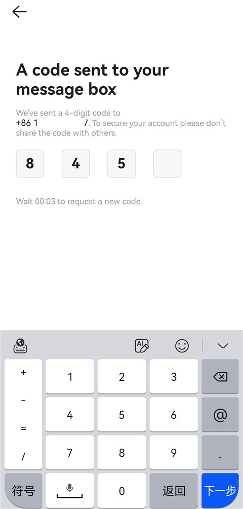 快手国际版App v13.3.30.544507安卓版-第3张图片-懂了软件园