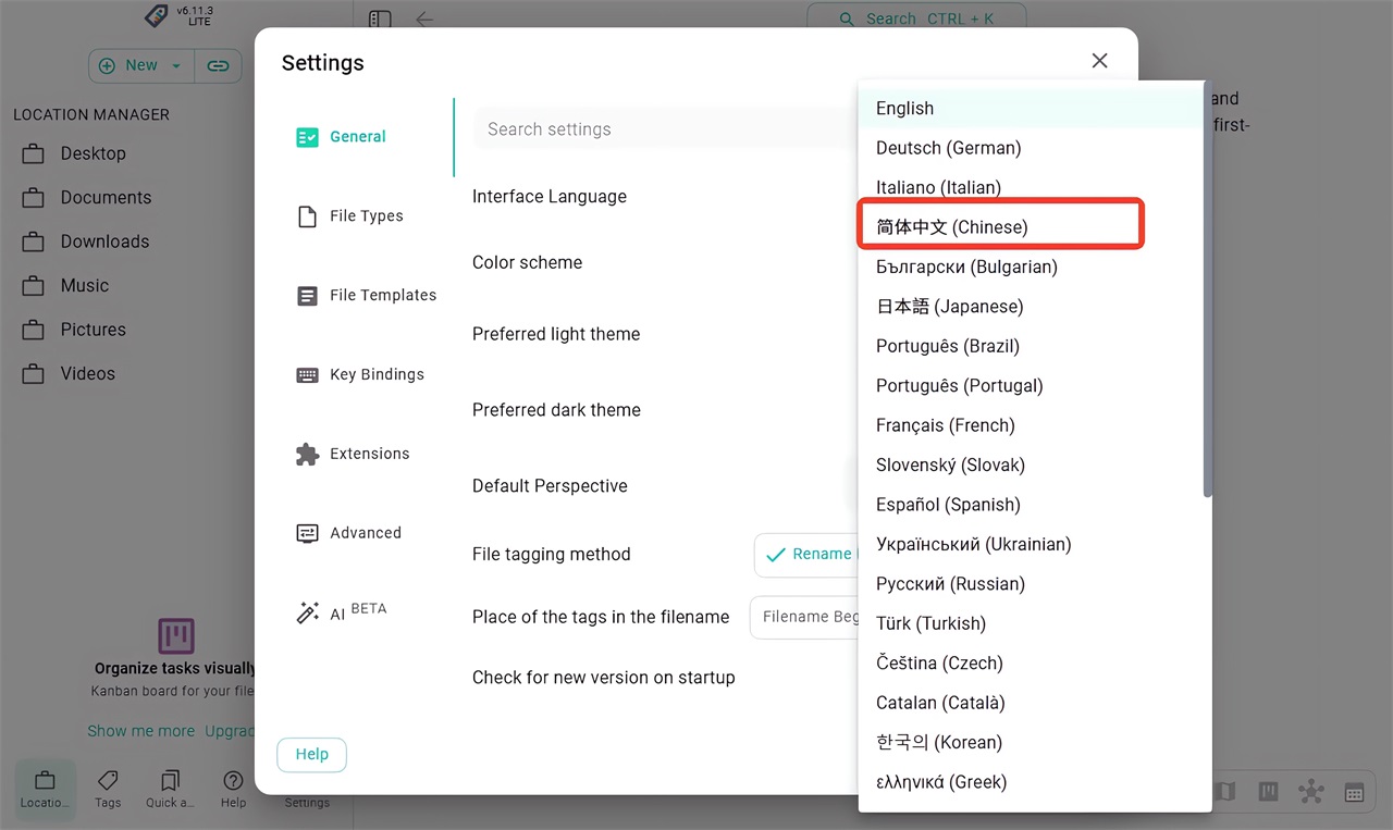 TagSpaces中文版 v6.11.3-第4张图片-懂了软件园