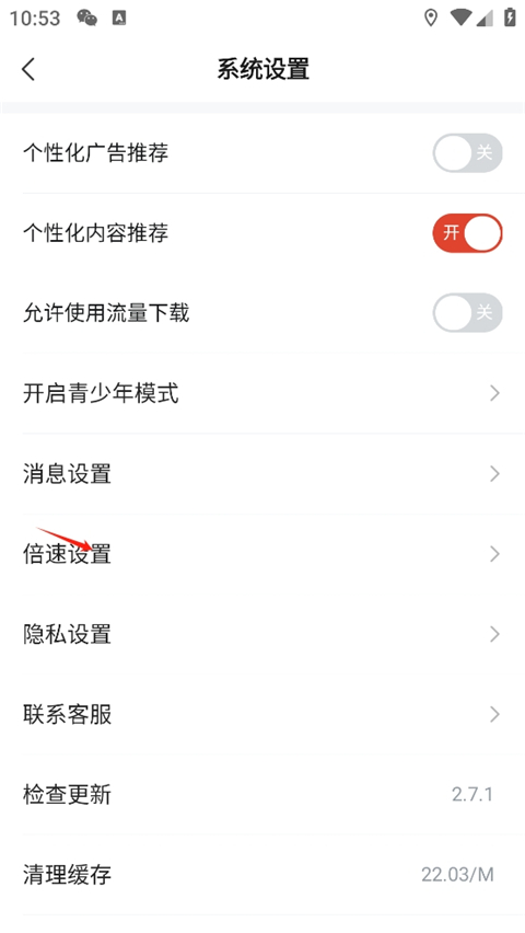 河马剧场App v3.2.3安卓版-第5张图片-懂了软件园