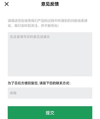 扫描王全能宝app v6.8.64安卓版-第5张图片-懂了软件园