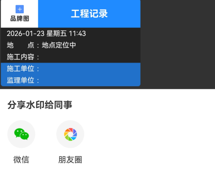 鱼泡水印相机App v3.9.0安卓版-第11张图片-懂了软件园 鱼泡水印相机App v3.9.0安卓版-第11张图片-懂了软件园