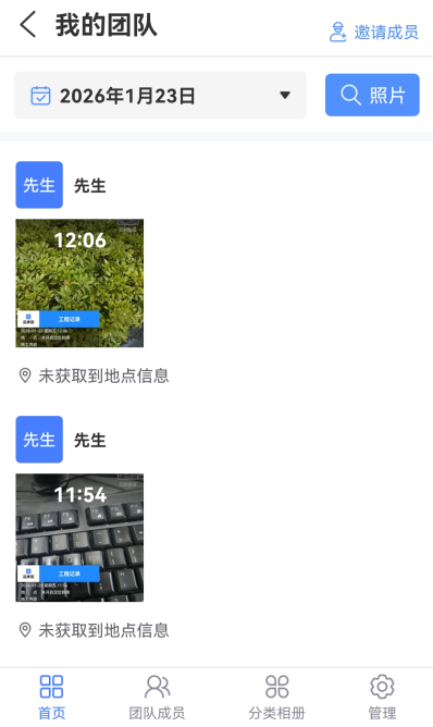 鱼泡水印相机App v3.9.0安卓版-第3张图片-懂了软件园 鱼泡水印相机App v3.9.0安卓版-第3张图片-懂了软件园
