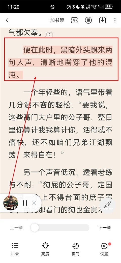 咪咕悦看App v12.8.0安卓版-第4张图片-懂了软件园 咪咕悦看App v12.8.0安卓版-第4张图片-懂了软件园