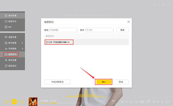 酷我音乐电脑版 v9.6.0.0-第5张图片-懂了软件园 酷我音乐电脑版 v9.6.0.0-第5张图片-懂了软件园