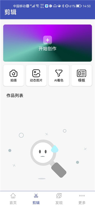 视频格式转换工厂app v3.5.5安卓版-第3张图片-懂了软件园