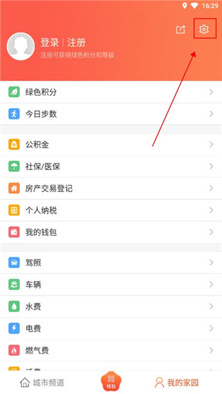 南京智慧人社app官方版 v3.2.2安卓版-第2张图片-懂了软件园 南京智慧人社app官方版 v3.2.2安卓版-第2张图片-懂了软件园