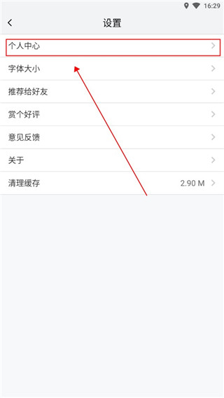 南京智慧人社app官方版 v3.2.2安卓版-第3张图片-懂了软件园 南京智慧人社app官方版 v3.2.2安卓版-第3张图片-懂了软件园
