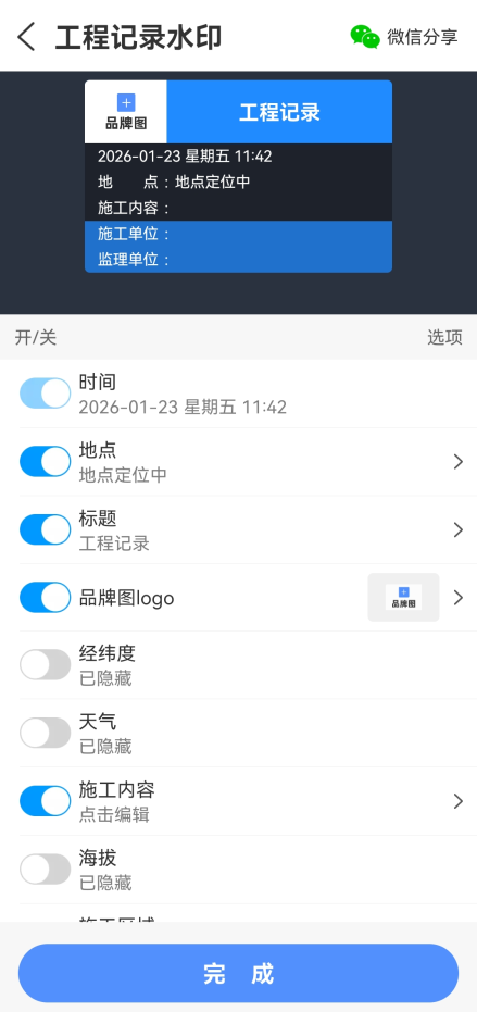 鱼泡水印相机App v3.9.0安卓版-第9张图片-懂了软件园 鱼泡水印相机App v3.9.0安卓版-第9张图片-懂了软件园