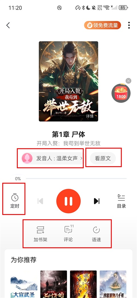 咪咕悦看App v12.8.0安卓版-第3张图片-懂了软件园 咪咕悦看App v12.8.0安卓版-第3张图片-懂了软件园