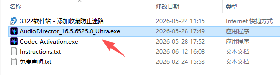 AudioDirector 2026中文版 v16.5.6525.0-第2张图片-懂了软件园