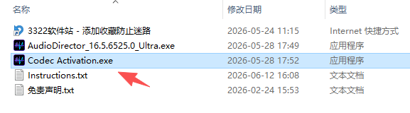 AudioDirector 2026中文版 v16.5.6525.0-第4张图片-懂了软件园
