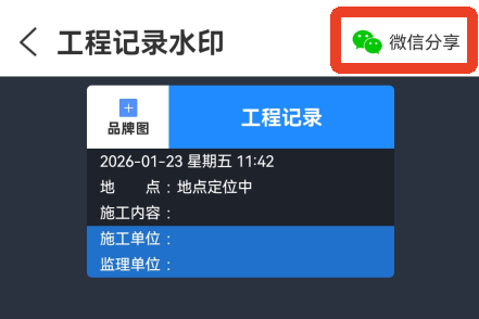 鱼泡水印相机App v3.9.0安卓版-第10张图片-懂了软件园 鱼泡水印相机App v3.9.0安卓版-第10张图片-懂了软件园
